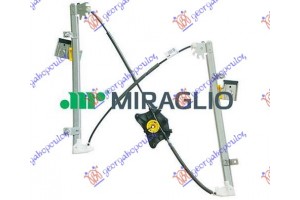 Γρυλλος ΠΑΡΑΘ. ΕΜΠ. ΗΛΕΚΤ. Χ/ΜΟΤΕΡ (Α ΠΟΙΟΤΗΤΑ) Δεξια Vw Passat 05-11 - 032307043