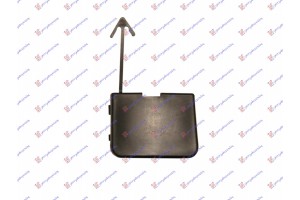 Καλυμμα Γαντζου Πισω Vw Passat 05-11 - 032307840