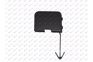 Καλυμμα Γαντζου Πισω S.W. Vw Passat 05-11 - 032307845
