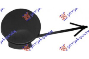 Καλυμμα Γαντζου Πισω Opel Corsa D 06-15 - 032807840