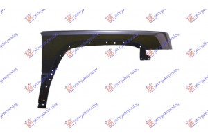 Φτερο Εμπρος Δεξια Jeep Commander 06-10 - 034300651