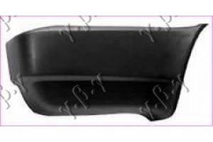 Δεξια Ακρο Προφυλακτηρα Πισω -1992 Fiat Fiorino 88-91