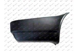 Δεξια Ακρο Προφυλακτηρα Πισω 1993- Fiat Fiorino 91-97