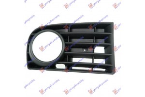 Διχτυ Προφυλακτηρα Εμπρος Ακραιο (ΜΕ Τρυπα ΠΡΟΒΟΛΕΑ) Δεξια Vw Golf V 04-08 - 036104801