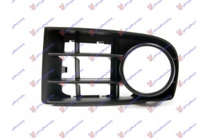 Διχτυ Προφυλακτηρα Εμπρος 2 Μπαρες (ΜΕ Τρυπα ΠΡΟΒΟΛΕΑ) Αριστερα Vw Golf V 04-08 - 036104807