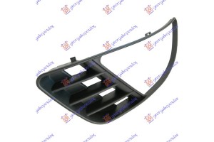 Διχτυ Προφυλακτηρα Εμπρος Ακραιο (ΜΕ Τρυπα ΠΡΟΒΟΛΕΑ) -2006 Αριστερα Ford Fiesta 02-08 - 036204812