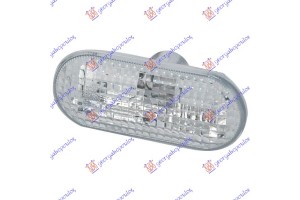Φλας Φτερου Λευκο Ford Fiesta 02-08 - 036205500