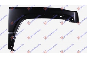 Φτερο Εμπρος Δεξια Jeep Cherokee 08-14 - 037100651