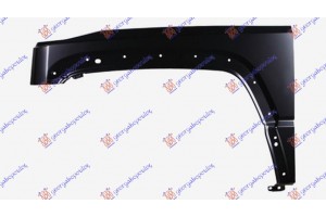 Φτερο Εμπρος Αριστερα Jeep Cherokee 08-14 - 037100652