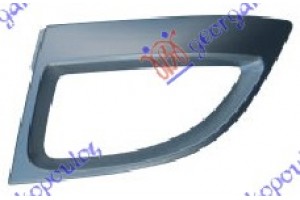 Διακοσμητικο Πλαισιο Προφυλακτηρα Εμπρος Ασημι Αριστερα Renault SCENIC/GRAND Scenic 09-12 - 038504017