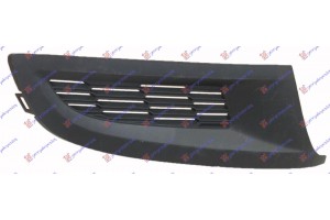 Διχτυ Προφυλακτηρα Εμπρος Ακραιο (ΧΩΡΙΣ Τρυπα ΠΡΟΒΟΛΕΑ) Δεξια Vw Polo 09-14 - 038704801