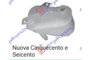 Δοχειο Νερου Ψυγειου 900i Fiat Seicento 98-01 - 043408500