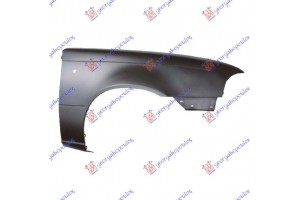 Φτερο Εμπρος (H) Δεξια Daewoo Nexia Sdn 95- - 042000651
