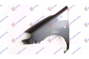 Φτερο Εμπρος -2000 Αριστερα Vw Sharan 95-10 - 042200652