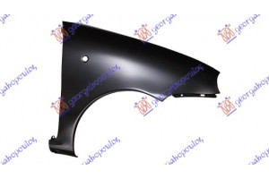 Φτερο Εμπρος Δεξια Fiat Seicento 98-01 - 043400651