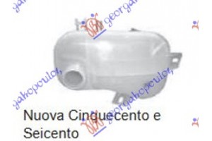 Δοχειο Νερου Ψυγειου 1.1i Sporting Fiat Cinquecento 93-98 - 039708510