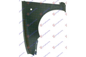 Φτερο Εμπρος Αριστερα Fiat Seicento 01-06 - 043900652