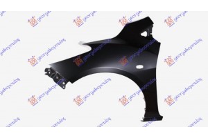 Φτερο Εμπρος Αριστερα Mazda 2 07-14 - 045100652