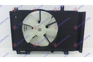 Βεντιλατερ Ψυγειου Κομπλε Mazda 2 07-14 - 045106440