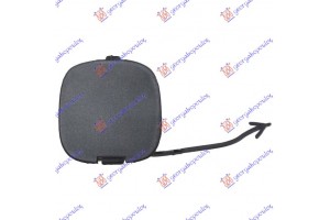 Καλυμμα Γαντζου Πισω Citroen Nemo 08- - 045307830