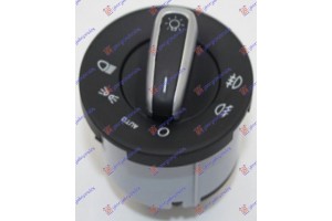 Διακοπτης Φωτωνμε Προβολεις Auto Χρωμιο (10pin) Skoda Octavia 5 08-13 - 045507165