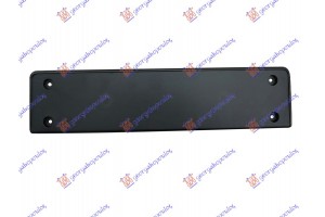 Βαση Πινακιδας Εμπρος Πλαστικη Vw Passat Cc 08-12 - 047004010