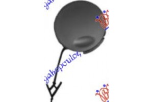 Καλυμμα Γαντζου Εμπρος 2007- Opel Astra H 04-10 - 047107835