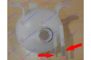 Δοχειο Νερου Ψυγειου Opel Tigra 95-04 - 048408500