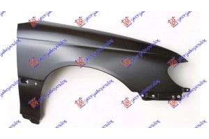 Δεξια Φτερο Εμπρος Opel Omega B 94-03