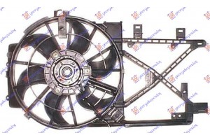 Βεντιλατερ ΨΥΓ.ΚΟΜΠΛΕ 1.7 TD +A/C Opel Vectra B 96-98