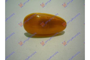 Φλας Φτερου Κιτρινο Daewoo Lanos Sdn 97-08 - 049005490