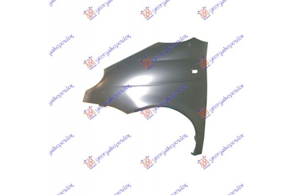 Φτερο Εμπρος (H) Αριστερα Daewoo Matiz 98-00 - 049600662