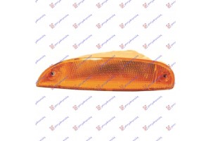 Φλας Προφυλακτηρα Εμπρος Αριστερα Daewoo Matiz 98-00 - 049605302