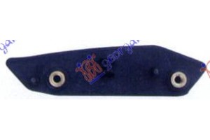 Βαση Προφυλακτηρα Εμπρος Ανω Πλαστικη Αριστερα Ford Mondeo 07-11 - 050804287