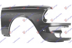 Φτερο Εμπρος Δεξια Mercedes E Class (W123) 76-82 - 051300651