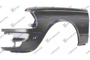 Φτερο Εμπρος Αριστερα Mercedes E Class (W123) 76-82 - 051300652