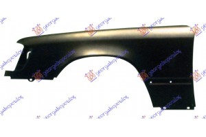 Φτερο Εμπρος (ΕΥΡΩΠΗ) Αριστερα Mercedes E Class (W124) 85-92 - 051400652