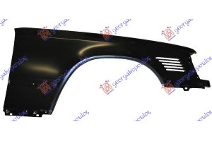 Φτερο Εμπρος Turbo (ΕΥΡΩΠΗ) Δεξια Mercedes E Class (W124) 85-92 - 051400661
