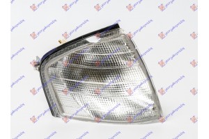 Δεξια Γωνια Φλας Λευκη (Ε) Mercedes C Class (W202) 93-99