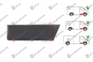 Δεξια Φυλλο Πορτας Εμπρος Κατω Εξω (20cm) Mercedes 207/307 77-95