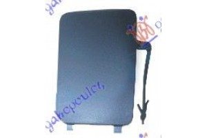 Καλυμμα Γαντζου Εμπρος -2011 Peugeot 308 08-13 - 052507840