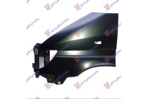 Φτερο Εμπρος 2000- Αριστερα Mercedes Sprinter 208-416 (W901-905) 95-06 - 052600662