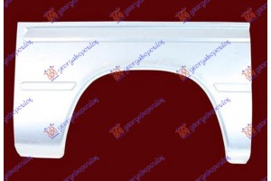 Φτερο Πισω Μισο 3000 Mm Αριστερα Vw Lt 98-06 - 066301682