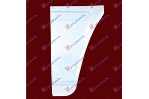 Γωνια Πισω Φτερου (ΕΜΠΡΟΣ ΚΟΜΜΑΤΙ) (3000 mm) Αριστερα Vw Lt 98-06 - 066308484