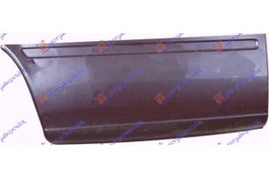 Γωνια Πισω Φτερου (ΠΙΣΩ ΚΟΜΜΑΤΙ) (2900 mm) Αριστερα Vw Lt 98-06 - 066308492