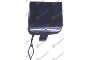 Καλυμμα Γαντζου Εμπρος 2003- Mercedes S Class (W220) 98-05 - 052907830