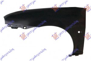 Φτερο Εμπρος Αριστερα Ford Fiesta 96-99 - 053000652