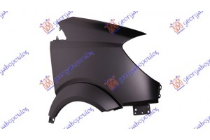 Φτερο Εμπρος (ΧΩΡΙΣ Τρυπα ΦΛΑΣ) Δεξια Mercedes Sprinter 209-524 (W906) 06-13 - 053900651