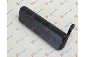 Χερουλι Πορτας ΕΜΠ/ΠΙΣΩ Εξω Αριστερα Ford Escort 93-95 - 055607842