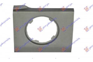 Λαμαρινα Πλαισιο Τρυπας Ρεζερβουαρ Ford Mondeo 93-96 - 055309000